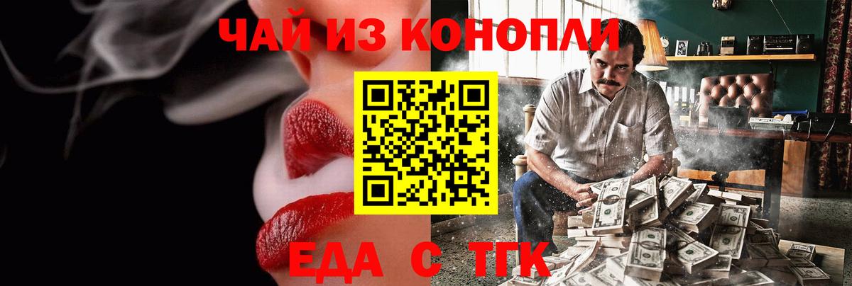 Майский  Canna-Cookies марихуана  Вход с VPN 