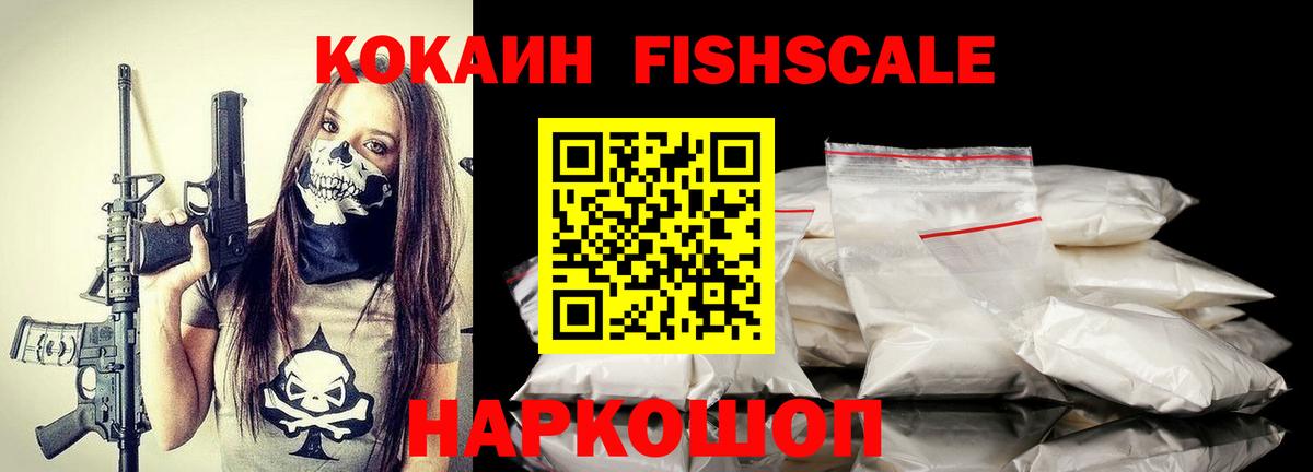 КОКАИН VHQ Майский