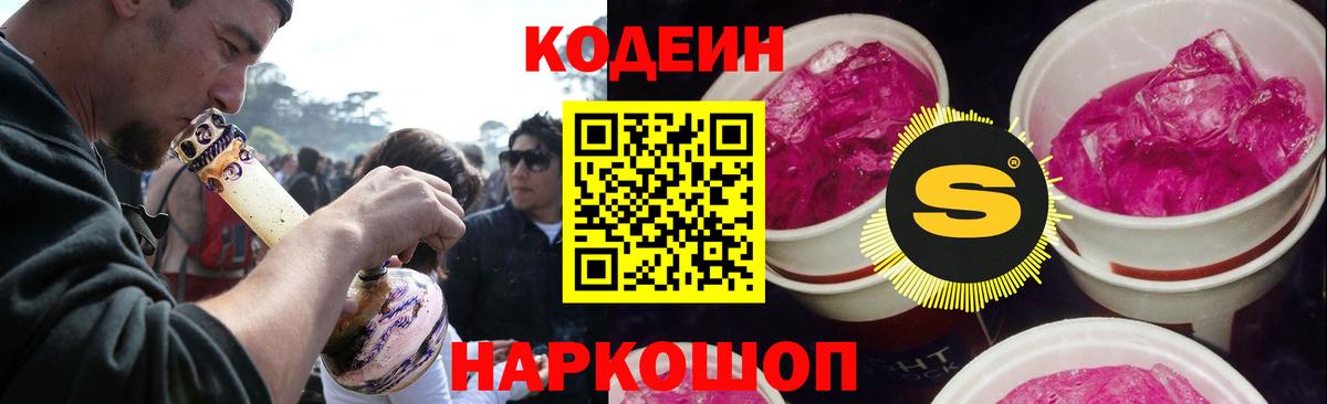 ГАШИШ  Cocaine  Каннабис  Меф МЯУ МЯУ   Майский  Вход с VPN 