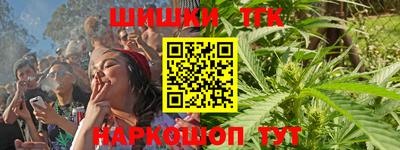 синтетический гашиш Бузулук
