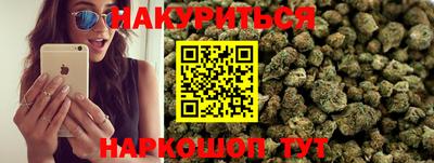синтетический гашиш Бузулук