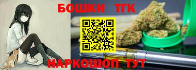 синтетический гашиш Бузулук