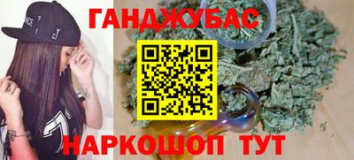 синтетический гашиш Бузулук