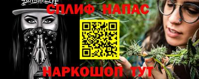 каннабис Бугуруслан