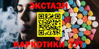 синтетический гашиш Бузулук