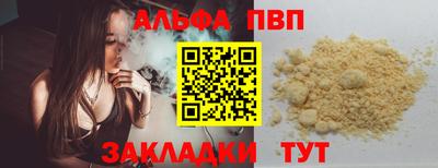 синтетический гашиш Бузулук