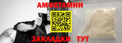 синтетический гашиш Бузулук