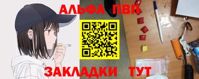 синтетический гашиш Бузулук