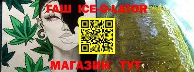 каннабис Бугуруслан