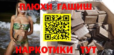 синтетический гашиш Бузулук