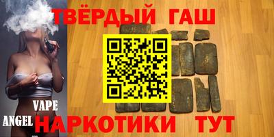 синтетический гашиш Бузулук