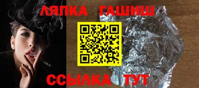 прущий лед Бердск