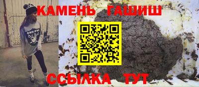 каннабис Бугуруслан