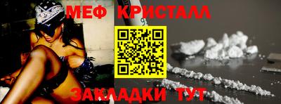 синтетический гашиш Бузулук