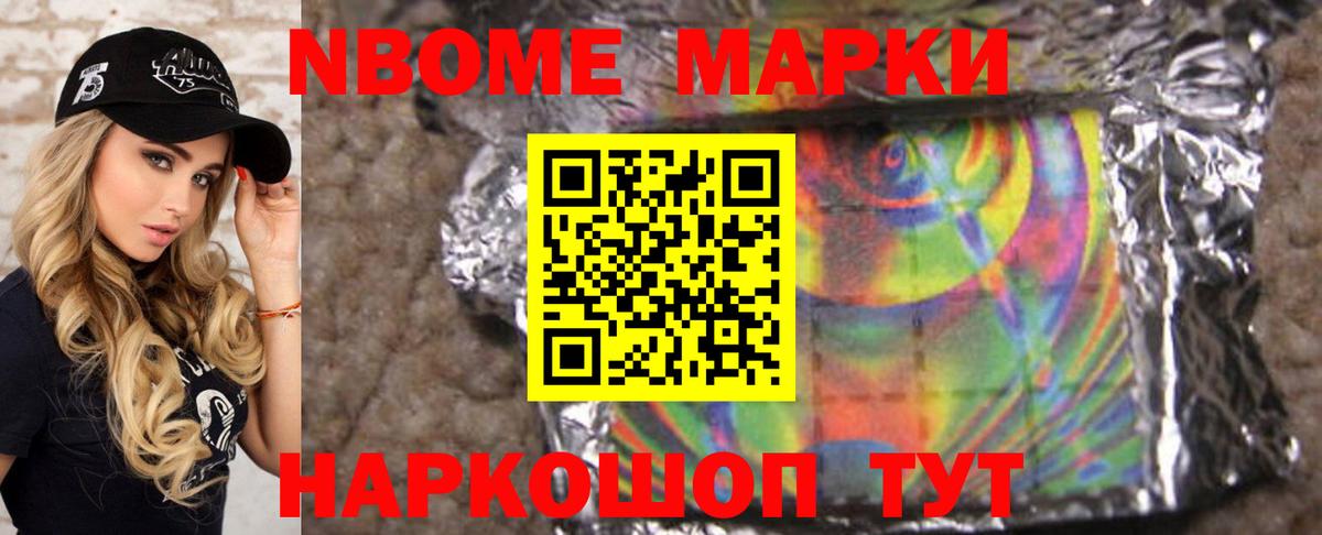 Майский  ЛСД экстази ecstasy  Лсд 25 экстази ecstasy  Вход с VPN 