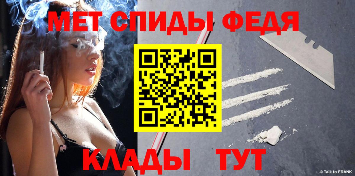 МЕТАМФЕТАМИН винт Майский