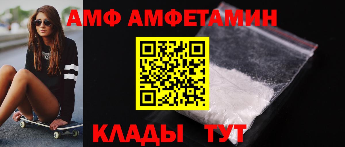 Майский  МЕТАМФЕТАМИН кристалл  МЕТАМФЕТАМИН кристалл  Вход с VPN 