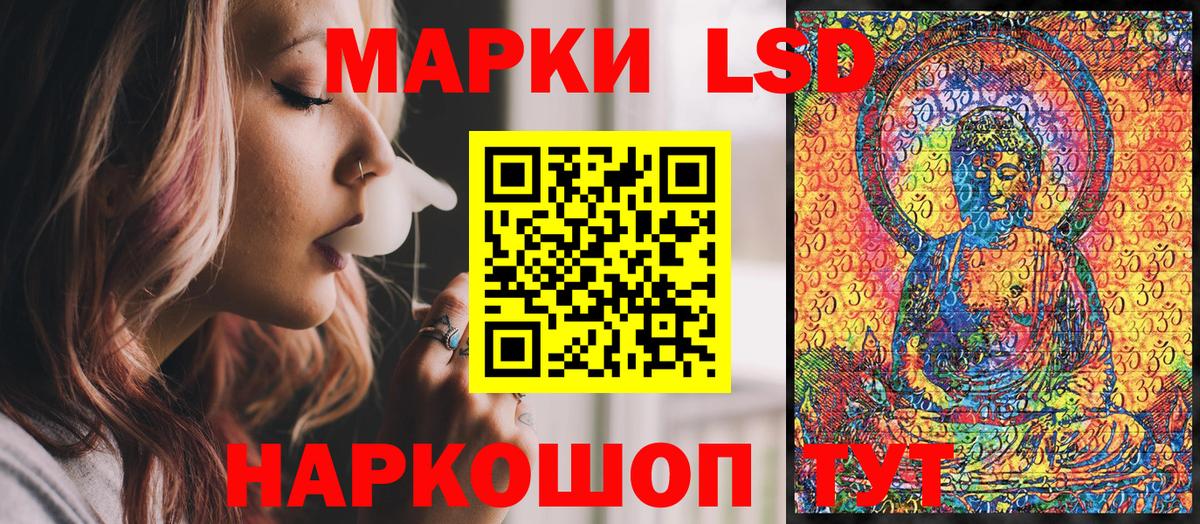 закладки  Наркотические марки 1500мкг  Вход с VPN  Майский 
