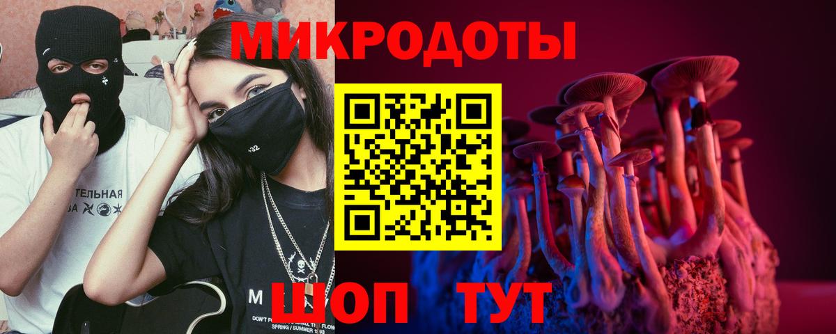 Меф Майский