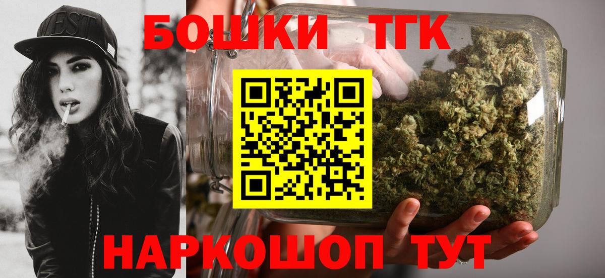 МАРИХУАНА THC 21%  МАРИХУАНА AK-47  Каннабис SATIVA & INDICA  Вход с VPN  Майский  Канабис OG Kush 