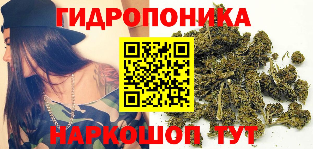Каннабис THC 21% Майский